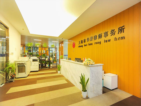 上海取保候審律師費用