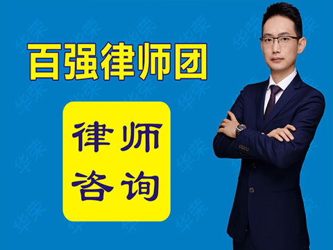 上?；橐鲈V訟律師事務所律師