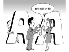 上海律師告訴你ＡＡ制夫妻，一方欠債怎么辦？