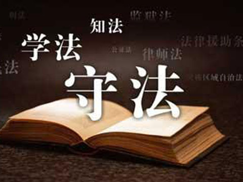上海婚姻律師咨詢
