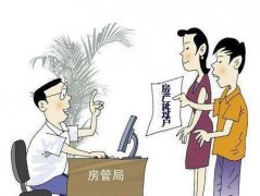 上海離婚律師：協議離婚后房產如何過戶？