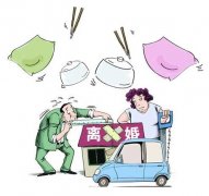 上海婚姻律師：離婚房產分割原則有哪些？