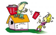 上海房產律師：婚前買房一定是個人財產嗎？