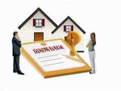 上海離婚律師：婚后用婚前積蓄全款買房，房子歸誰？