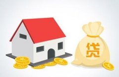 上海房產律師：退房后按揭貸款怎么辦？